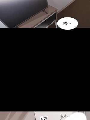 肌膚之親的好友 1-53話[完結]_290