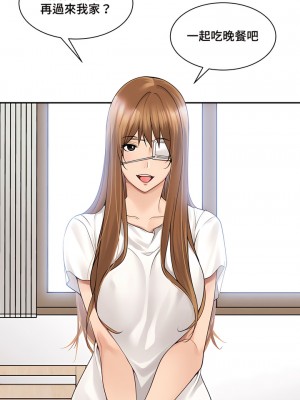 肌膚之親的好友 1-53話[完結]_369