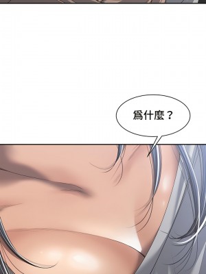 肌膚之親的好友 1-53話[完結]_015