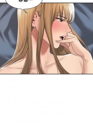 肌膚之親的好友 1-53話[完結]_057