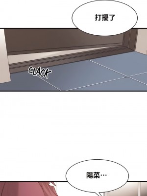 肌膚之親的好友 1-53話[完結]_140