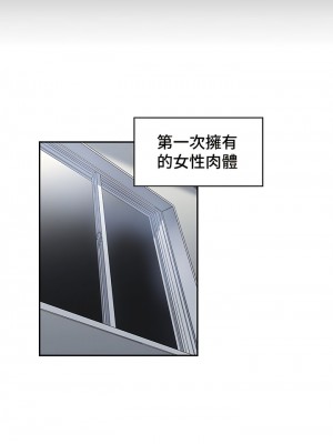 肌膚之親的好友 1-53話[完結]_020