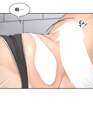 肌膚之親的好友 1-53話[完結]_361