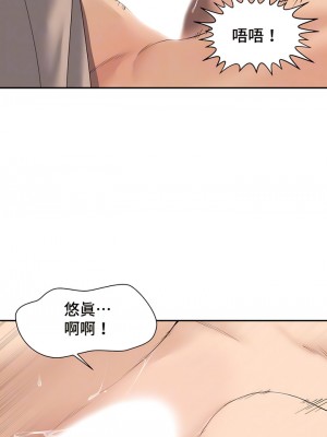 肌膚之親的好友 1-53話[完結]_026