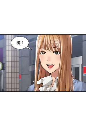 肌膚之親的好友 1-53話[完結]_186