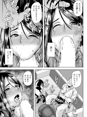 ANGEL 倶楽部 2024年3月号 [DL版]_077