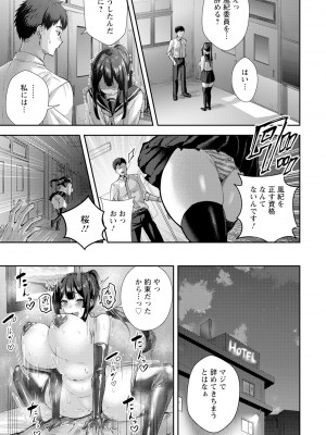 ANGEL 倶楽部 2024年3月号 [DL版]_123