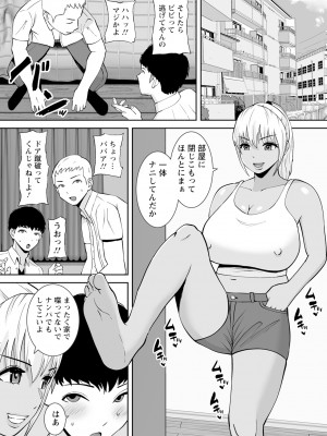 ANGEL 倶楽部 2024年3月号 [DL版]_316