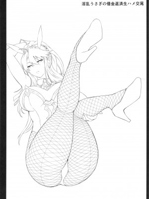 [NF121 (みどり葵)] みどり葵攝影紀錄 總集篇 [中国翻訳] [無修正]_57