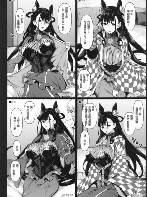 [NF121 (みどり葵)] みどり葵攝影紀錄 總集篇 [中国翻訳] [無修正]_40