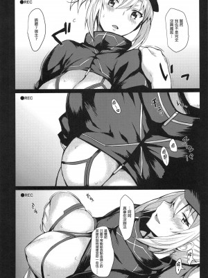 [NF121 (みどり葵)] みどり葵攝影紀錄 總集篇 [中国翻訳] [無修正]_26