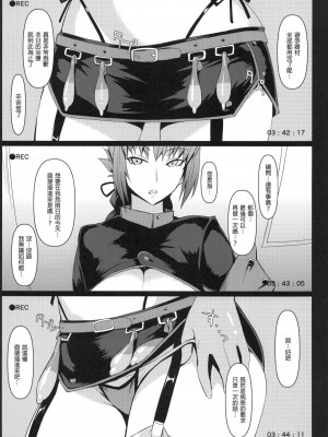 [NF121 (みどり葵)] みどり葵攝影紀錄 總集篇 [中国翻訳] [無修正]_19