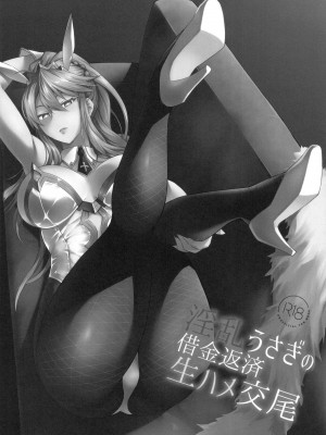 [NF121 (みどり葵)] みどり葵攝影紀錄 總集篇 [中国翻訳] [無修正]_07