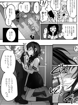 [アンソロジー] 月刊Web男の娘・れくしょんッ！S Vol.94 [DL版]_090