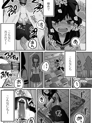[アンソロジー] 月刊Web男の娘・れくしょんッ！S Vol.94 [DL版]_103