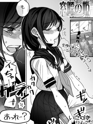 [アンソロジー] 月刊Web男の娘・れくしょんッ！S Vol.94 [DL版]_089