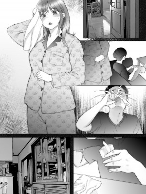 [そんなのあとの祭りじゃないですか] お兄ちゃんだけど、ホントのお兄ちゃんじゃないからエッチなこともデキるもん！_059