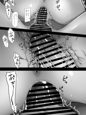 [そんなのあとの祭りじゃないですか] お兄ちゃんだけど、ホントのお兄ちゃんじゃないからエッチなこともデキるもん！_025