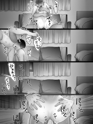 [そんなのあとの祭りじゃないですか] お兄ちゃんだけど、ホントのお兄ちゃんじゃないからエッチなこともデキるもん！_036