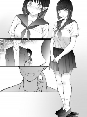 [そんなのあとの祭りじゃないですか] お兄ちゃんだけど、ホントのお兄ちゃんじゃないからエッチなこともデキるもん！_057