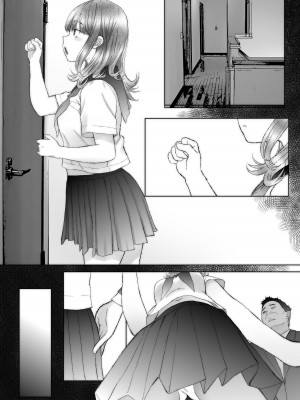 [そんなのあとの祭りじゃないですか] お兄ちゃんだけど、ホントのお兄ちゃんじゃないからエッチなこともデキるもん！_058