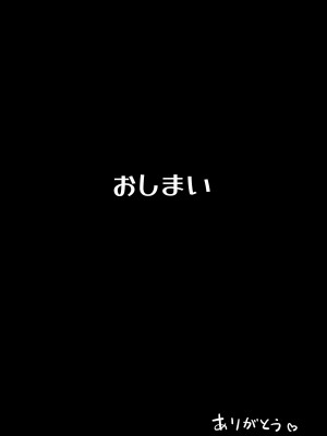 [そんなのあとの祭りじゃないですか] お兄ちゃんだけど、ホントのお兄ちゃんじゃないからエッチなこともデキるもん！_050