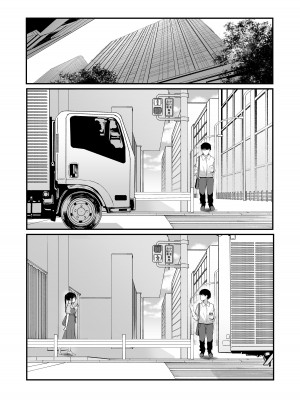 [red miso soup (赤だし)] 青春をやり直すなら今度こそ好きだった同級生と付き合って絶対ヤリまくりたい。 [中国翻訳] [DL版]_53