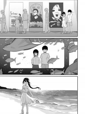 [red miso soup (赤だし)] 青春をやり直すなら今度こそ好きだった同級生と付き合って絶対ヤリまくりたい。 [中国翻訳] [DL版]_15