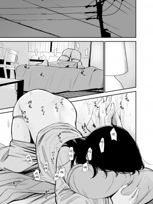 [まめの木 (豆六)] 相視相愛。 [白杨汉化组]&nbsp;&nbsp;[DL版]_013