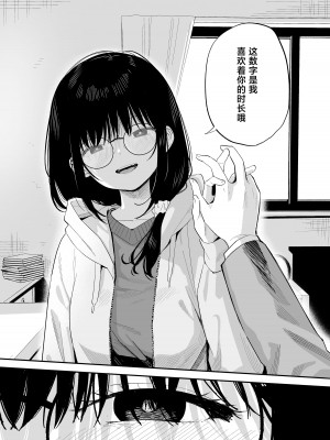 [まめの木 (豆六)] 相視相愛。 [白杨汉化组]&nbsp;&nbsp;[DL版]_040