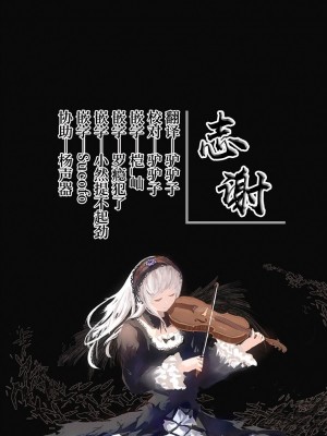 [まめの木 (豆六)] 相視相愛。 [白杨汉化组]&nbsp;&nbsp;[DL版]_160