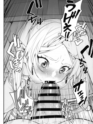 (C103) [K.Y.HIRO (K.Y.HIRO)] フェルンと催眠寝取られ村 (葬送のフリーレン)_06