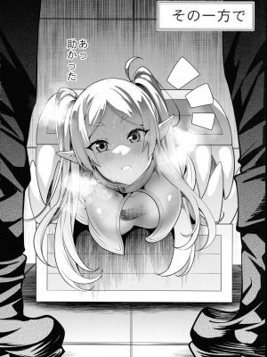 (C103) [K.Y.HIRO (K.Y.HIRO)] フェルンと催眠寝取られ村 (葬送のフリーレン)_04