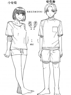 [ひげた] 刺しアイ - ピアス女子の満たし方 (はいぼるてーじ!)｜刺愛 - 滿足穿環女子的方法 [來自魔界個人漢化] [DL版]_19