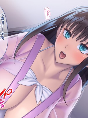 [ぽるちーに] 孕みごろ！発情マンコがお出迎え！ 〜子作りハーレムリゾートへようこそ〜_141