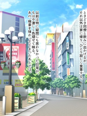 [ぽるちーに] 孕みごろ！発情マンコがお出迎え！ 〜子作りハーレムリゾートへようこそ〜_196