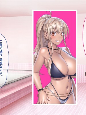 [ぽるちーに] 孕みごろ！発情マンコがお出迎え！ 〜子作りハーレムリゾートへようこそ〜_168
