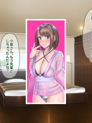 [ぽるちーに] 孕みごろ！発情マンコがお出迎え！ 〜子作りハーレムリゾートへようこそ〜_040