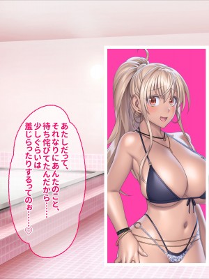 [ぽるちーに] 孕みごろ！発情マンコがお出迎え！ 〜子作りハーレムリゾートへようこそ〜_246