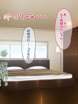 [ぽるちーに] 孕みごろ！発情マンコがお出迎え！ 〜子作りハーレムリゾートへようこそ〜_129