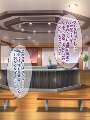 [ぽるちーに] 孕みごろ！発情マンコがお出迎え！ 〜子作りハーレムリゾートへようこそ〜_146
