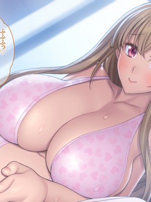 [ぽるちーに] 孕みごろ！発情マンコがお出迎え！ 〜子作りハーレムリゾートへようこそ〜_075