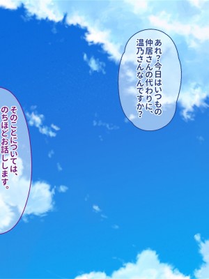 [ぽるちーに] 孕みごろ！発情マンコがお出迎え！ 〜子作りハーレムリゾートへようこそ〜_289