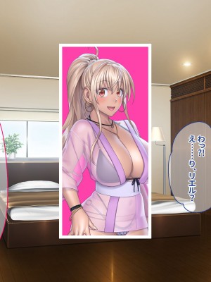 [ぽるちーに] 孕みごろ！発情マンコがお出迎え！ 〜子作りハーレムリゾートへようこそ〜_061