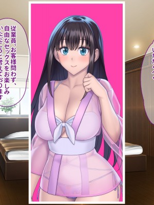 [ぽるちーに] 孕みごろ！発情マンコがお出迎え！ 〜子作りハーレムリゾートへようこそ〜_005