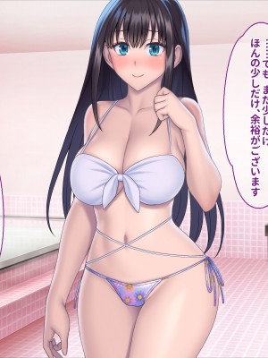 [ぽるちーに] 孕みごろ！発情マンコがお出迎え！ 〜子作りハーレムリゾートへようこそ〜_186