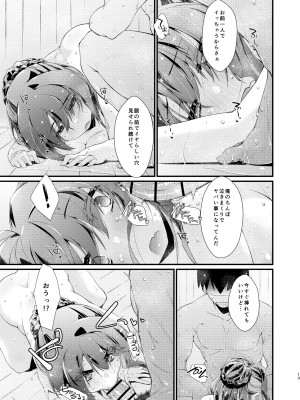 [致命傷 (弥舞秀人)] 長波サマの知らないアナ。 (艦隊これくしょん -艦これ-) [DL版]_13