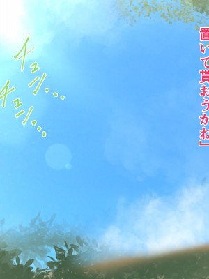 [ハスラーズ] 村の為に母子婚をして子作りする事になった話_002