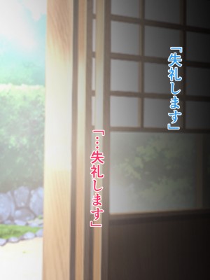 [ハスラーズ] 村の為に母子婚をして子作りする事になった話_010