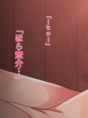 [ハスラーズ] 村の為に母子婚をして子作りする事になった話_054